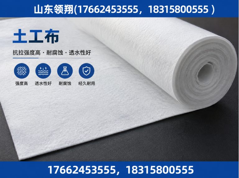 蚌埠山东领翔展示图