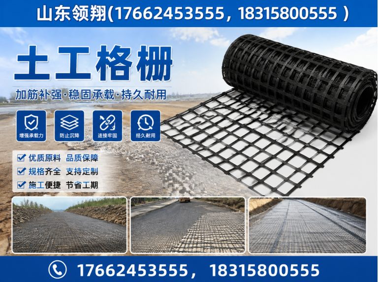 蚌埠土工布展示图